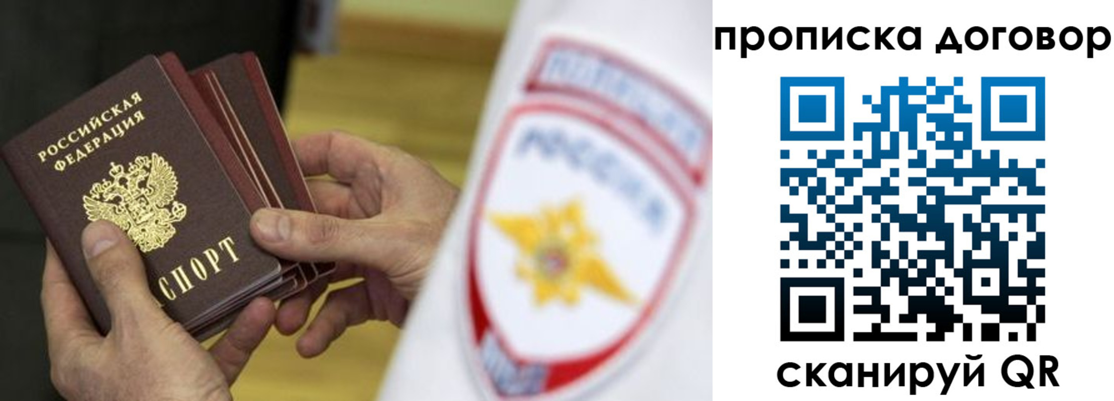 прописка иностранных граждан в Немане