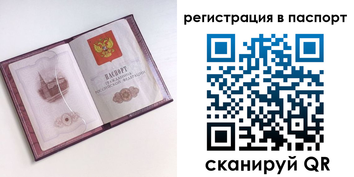 найти адрес прописки в Немане